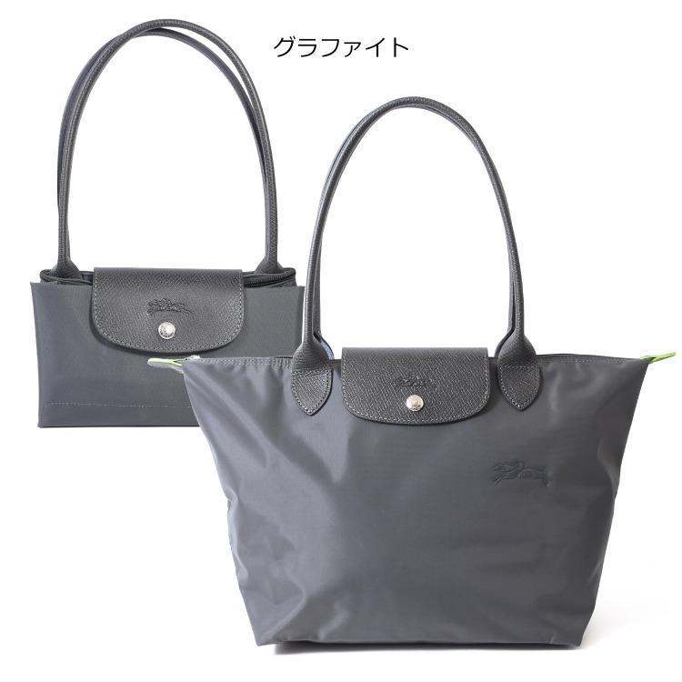 ル プリアージュ LONGCHAMP ロンシャン バッグ 鞄 グリーン Mサイズ
