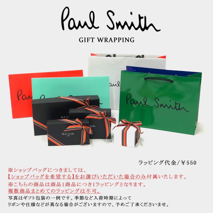 Paul Smith（ポール・スミス） ネックレス Cropped Logo Plate ロゴ