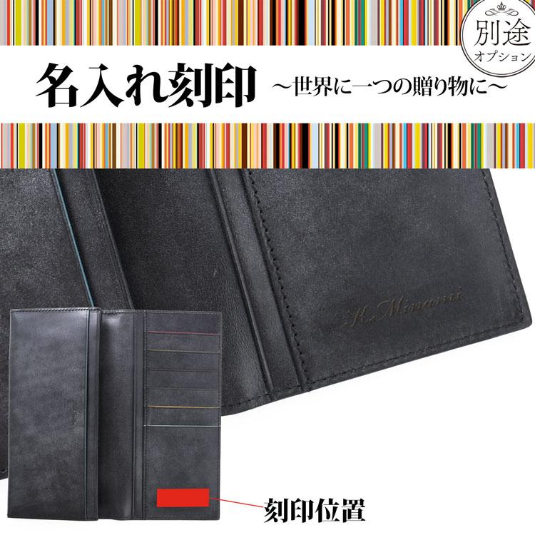 Paul Smith（ポール・スミス） 【名入れ】ポールスミス 長財布 財布