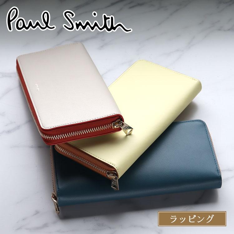 Paul Smith（ポール・スミス） 財布 サプルレザー 長財布 ラウンド