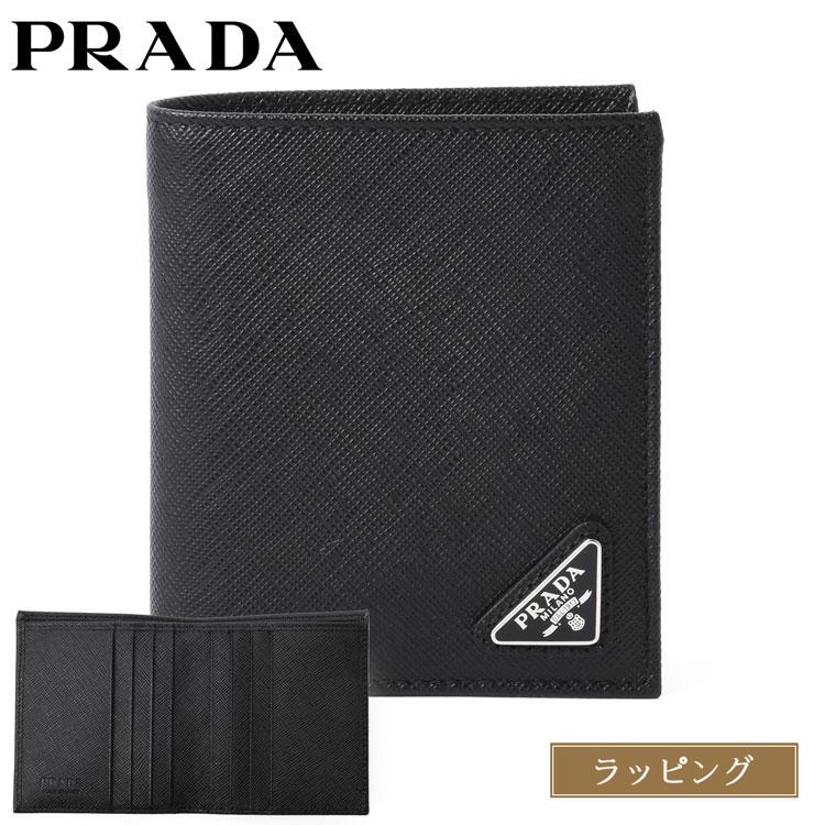 PRADA（プラダ） サフィアーノ トライアングル 財布 二つ折り財布