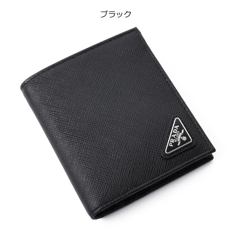 PRADA（プラダ） サフィアーノ トライアングル 財布 二つ折り財布