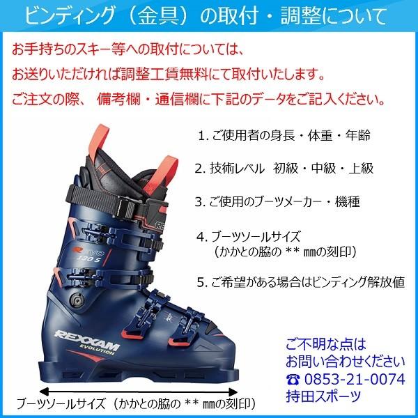 MARKER（マーカー） ビンディング MARKER COMP 16 コンプ16 ブラック