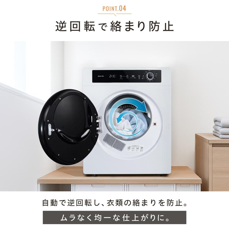 ONE STEP 乾燥機 衣類 5kg 衣類乾燥機 小型 5キロ uv除菌 ドラム式乾燥