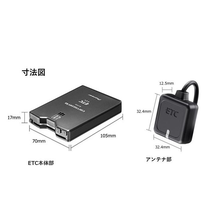 カロッツェリア パイオニア ETCユニットスタンドアローンタイプ ETC