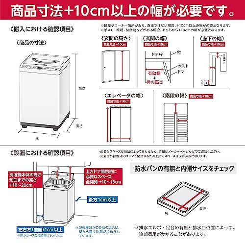 TOSHIBA(東芝) 全自動洗濯機 7kg AW-700Z2(W) ボディ幅51.5cm