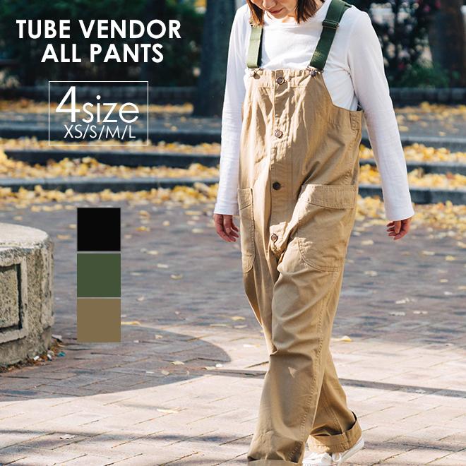 GOHEMP（ゴーヘンプ） TUBE VENDOR ALL PANTS チューブ ベンダー