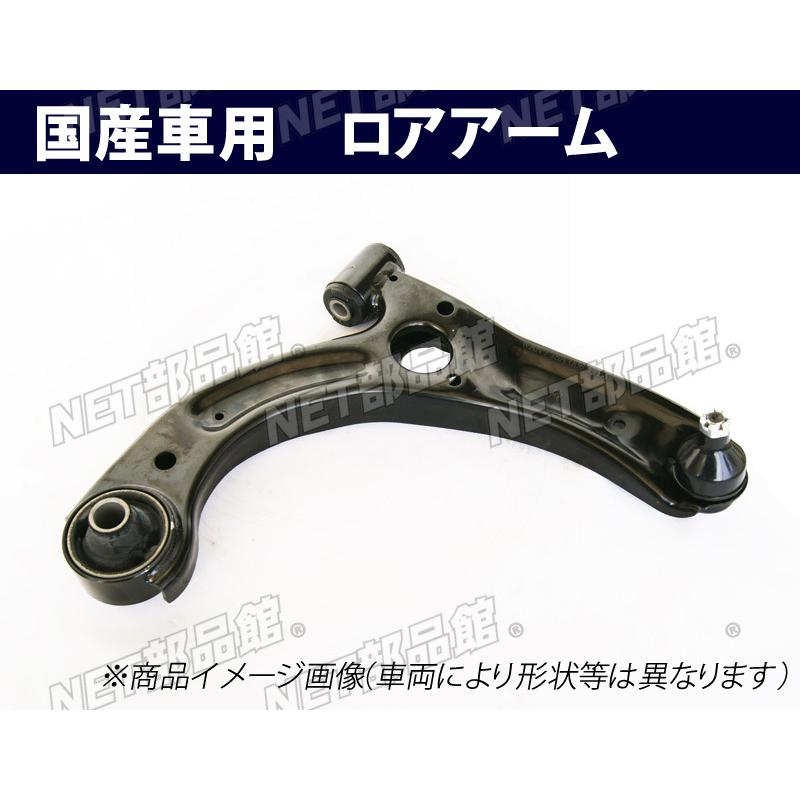 ▽フロントロアアーム▽スズキ スイフト ZC33S 左用 : NET 部品館