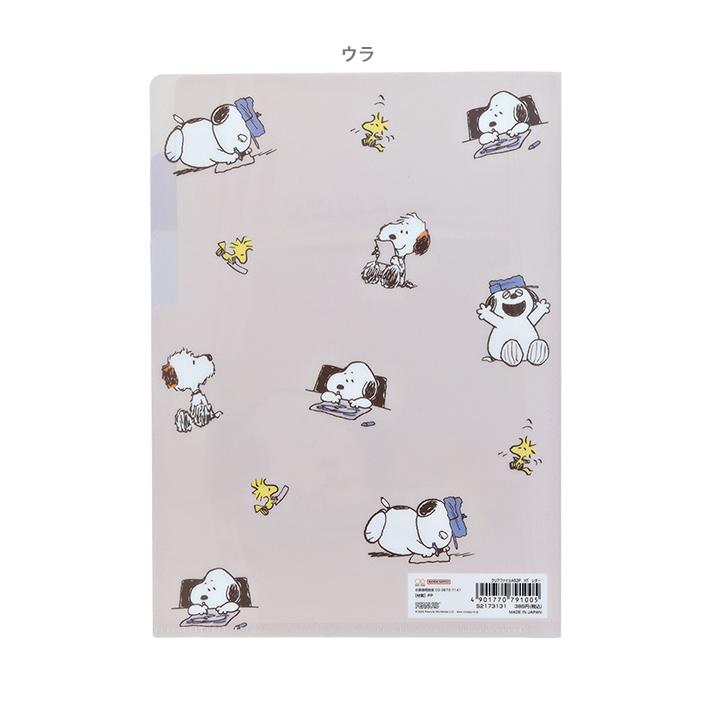 SNOOPY（スヌーピー） クリアファイル 3ポケット A5 PEANUTS happiness