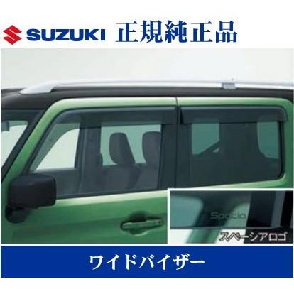 スズキ純正品 スペーシア MK53S ワイドバイザー : NET STAGE - 通販