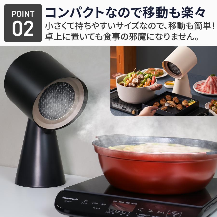 2025ニューモデル」Bolani 卓上レンジフード 換気扇 吸煙機 （卓上で