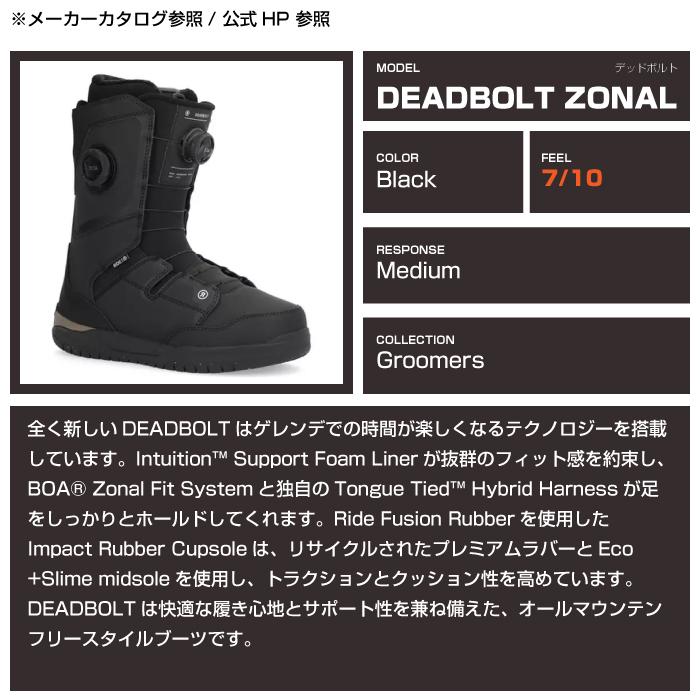 RIDE（ライド） 日本正規品 スノーボード ブーツ RIDE DEADBOLT ZONAL