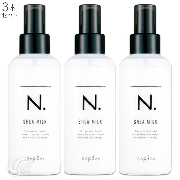 N. 3本セット ナプラ エヌドット シアミルク 150g 流さない
