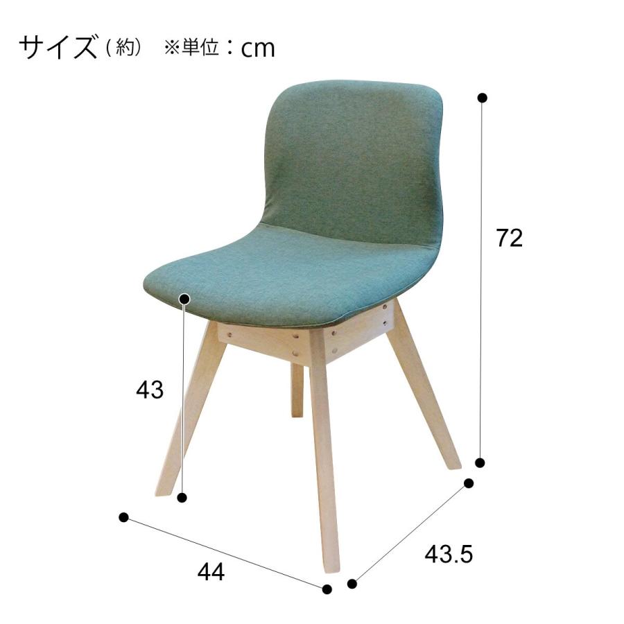 ニトリ（NITORI） 回転式ダイニングチェア(サンデー 回転 WW/GR) 食卓