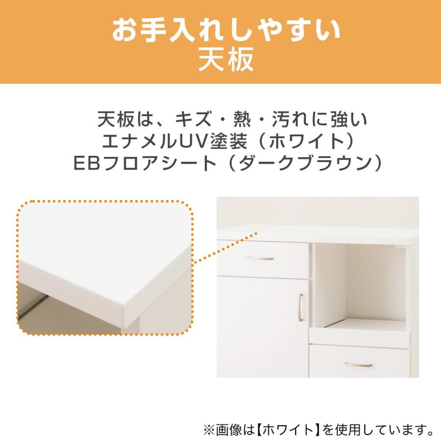 ニトリ（NITORI） キッチンカウンター (コパン T 80CT-S DBR) キッチン