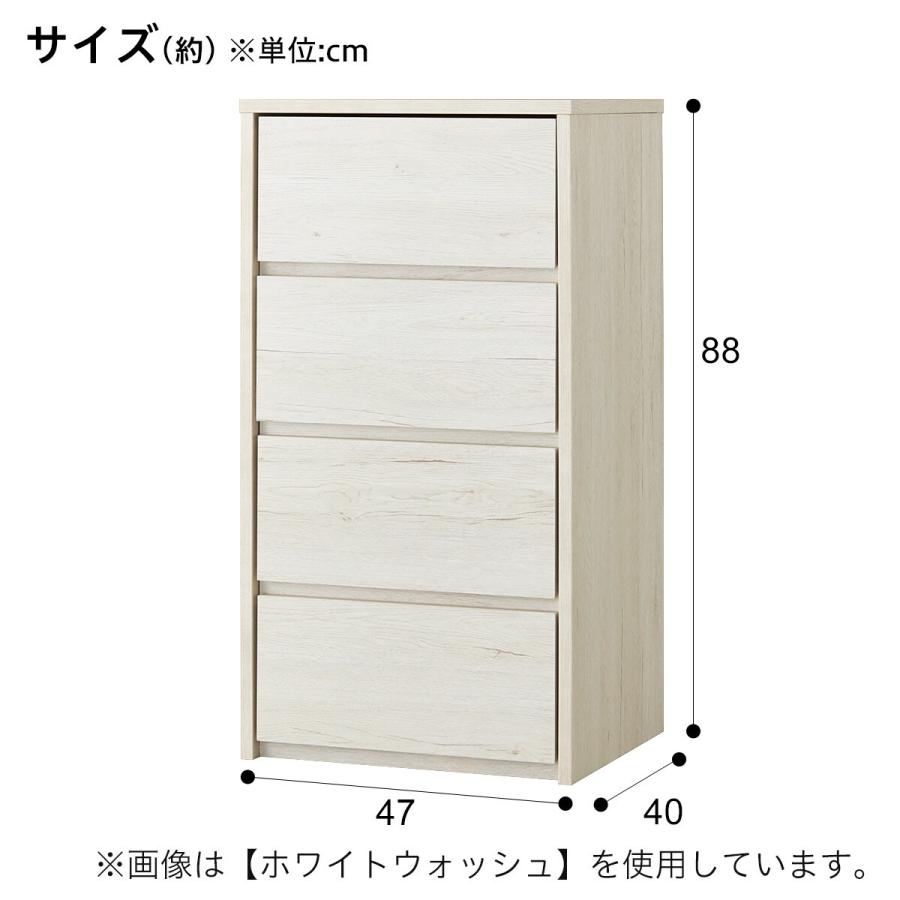 ニトリ（NITORI） 簡単組み立てチェスト(Nクリックチェスト4788LBR