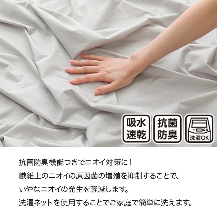 ニトリ（NITORI） 【3点セット】両面使える 敷パッド シングル+ピロー