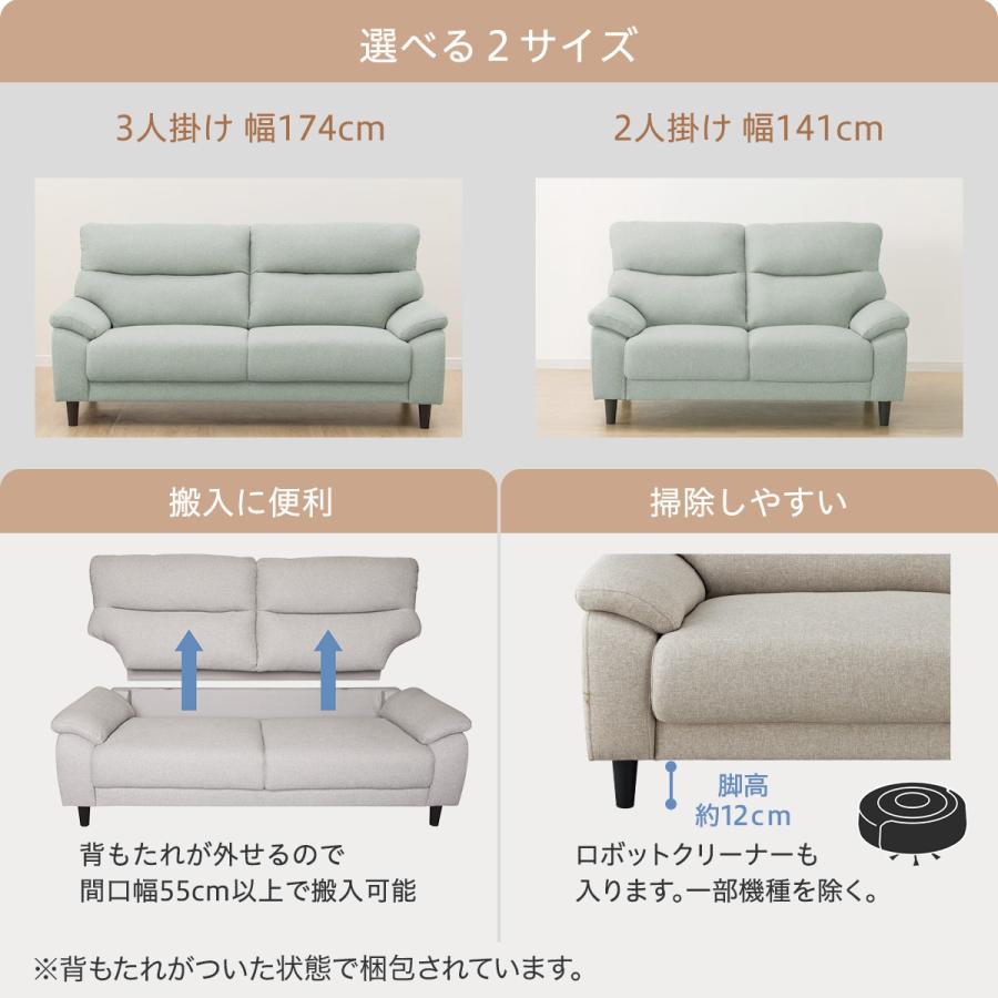 ニトリ（NITORI） 2人掛け布張りソファ(MK02 KD NV) ニトリ期間限定：4