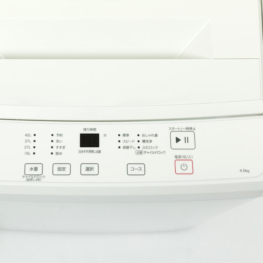 ニトリ（NITORI） 4.5kg全自動洗濯機(NT45T1 ホワイト)(リサイクル回収