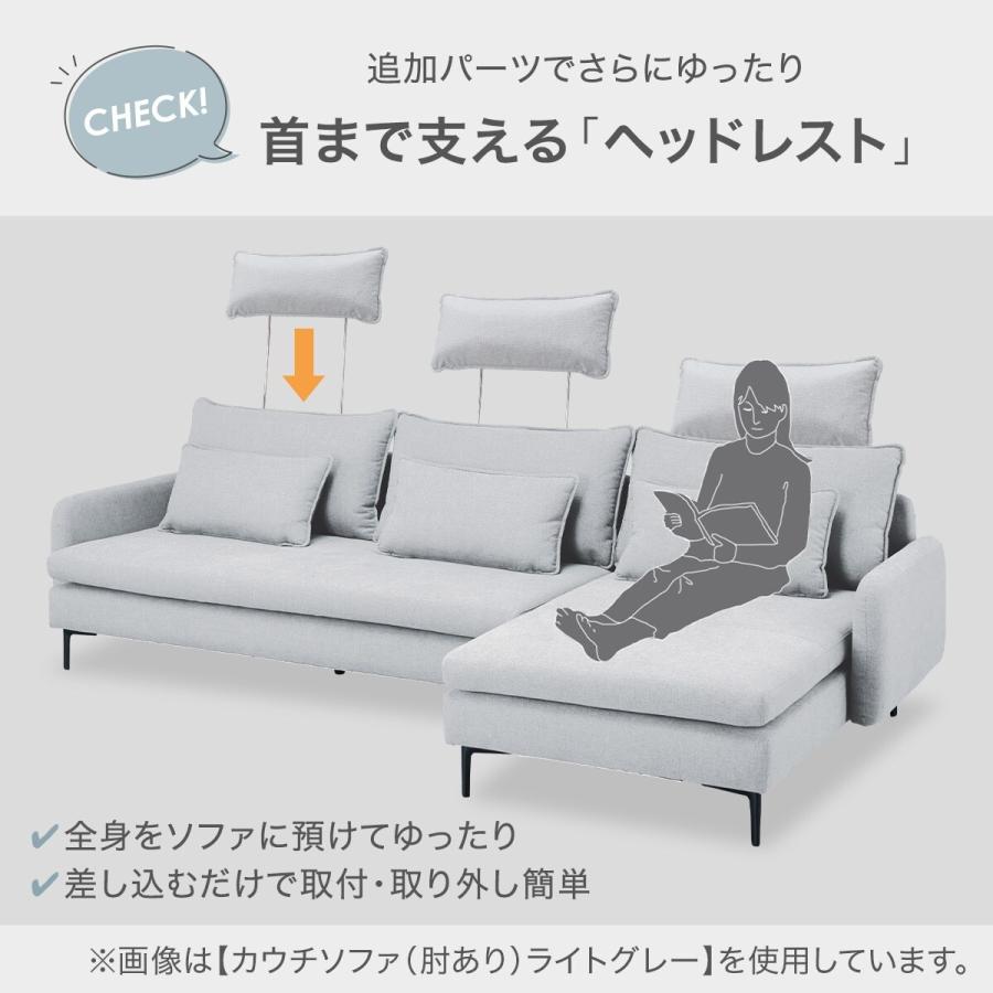 ニトリ（NITORI） 傷・汚れに強いNシールドファブリック 広い座面の
