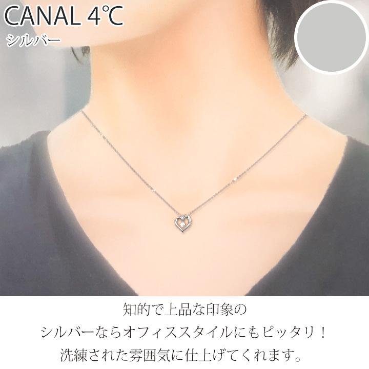 Canal4℃（カナルヨンドシー） リボン済&紙袋 カナル 4°c ネックレス