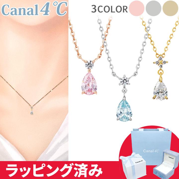 Canal4℃（カナルヨンドシー） リボン済&紙袋 カナル 4°c ネックレス