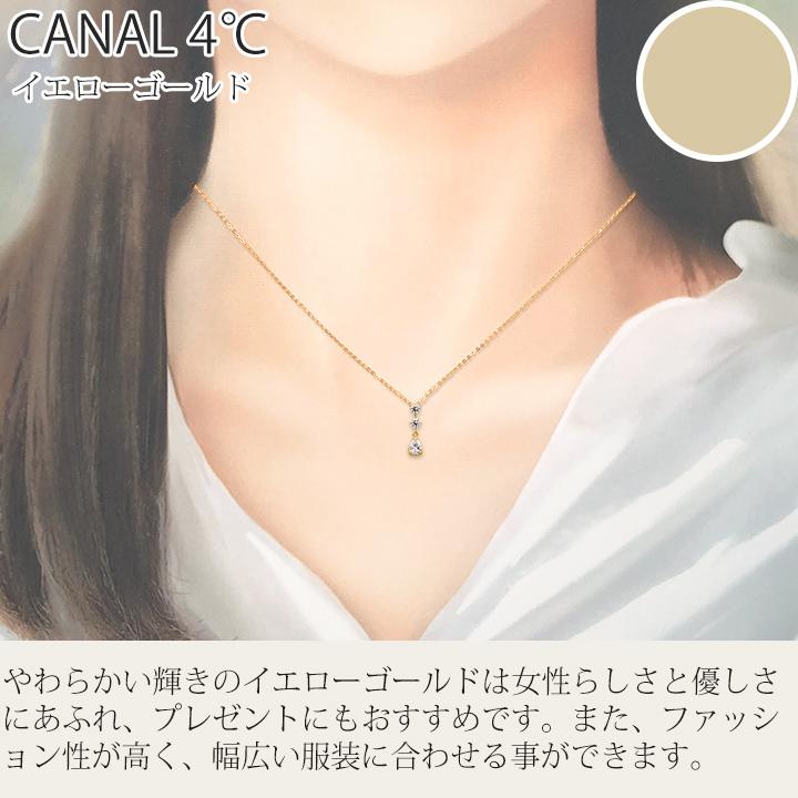 Canal4℃（カナルヨンドシー） リボン済&紙袋 カナル 4°c ネックレス