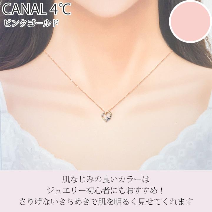 Canal4℃（カナルヨンドシー） リボン済&紙袋 カナル 4°c ネックレス