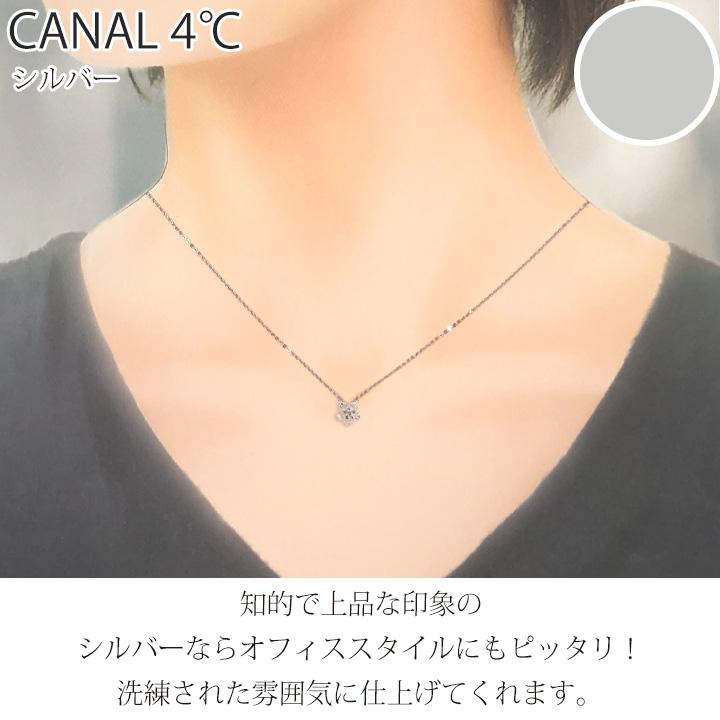 Canal4℃（カナルヨンドシー） リボン済&紙袋 カナル 4°c ネックレス