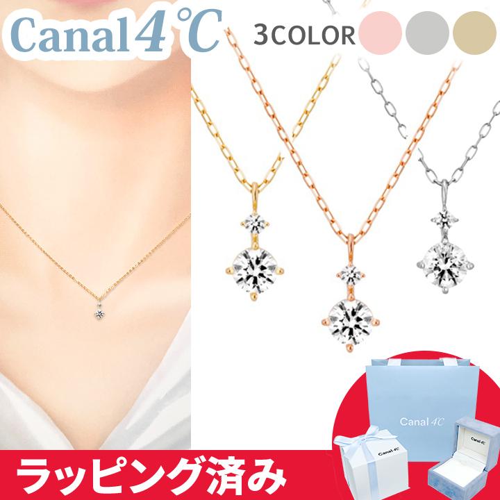 Canal4℃（カナルヨンドシー） リボン済&紙袋 カナル 4°c K10
