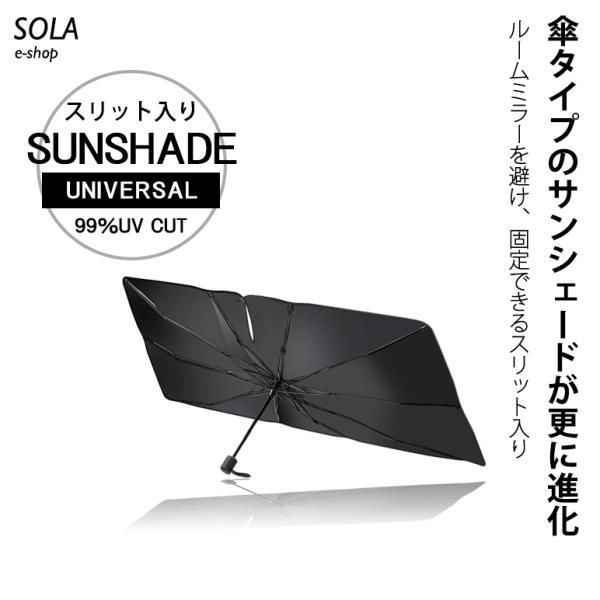 210系/215系 前期/後期 ハイラックスサーフ サンシェード/カーシェード