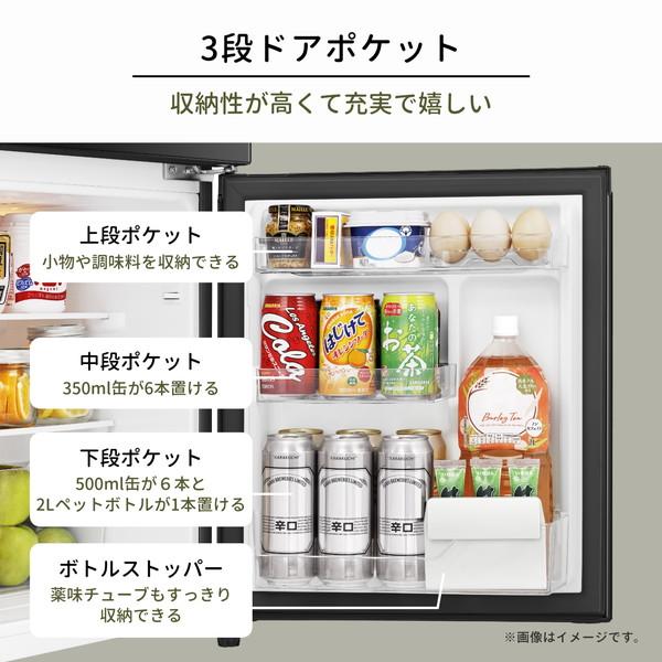 ハイセンス（HISENSE） 冷蔵庫 87L 右開き 2ドア HR-K91HB ブラック