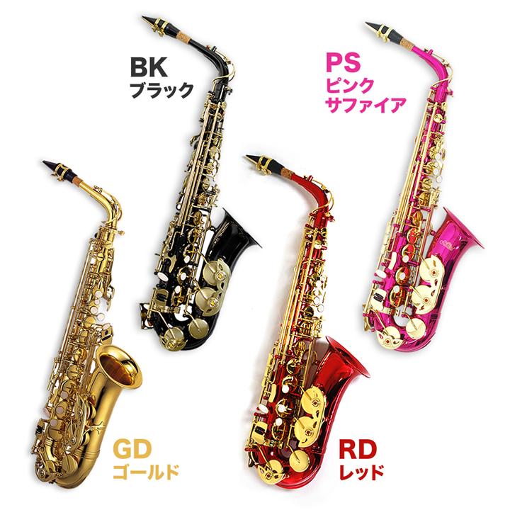 Soleil アルトサックス SAL-1 初心者入門セット〔ソレイユ SAL1 管楽器