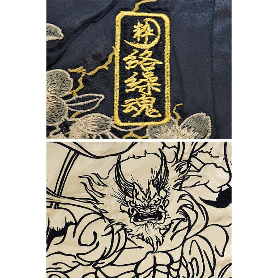 新風神雷神リバーシブルスカジャン 絡繰魂 221072 和柄 和風 刺繍