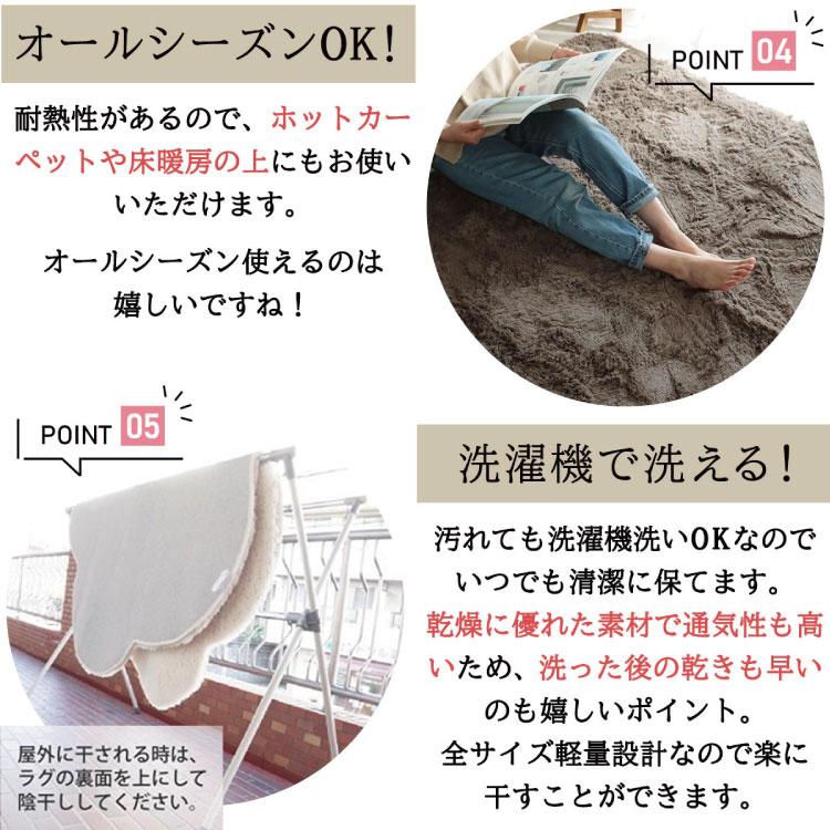 グラムスタイル ラグ カーペット《シフォン》 四角 ラグ Chiffon 240