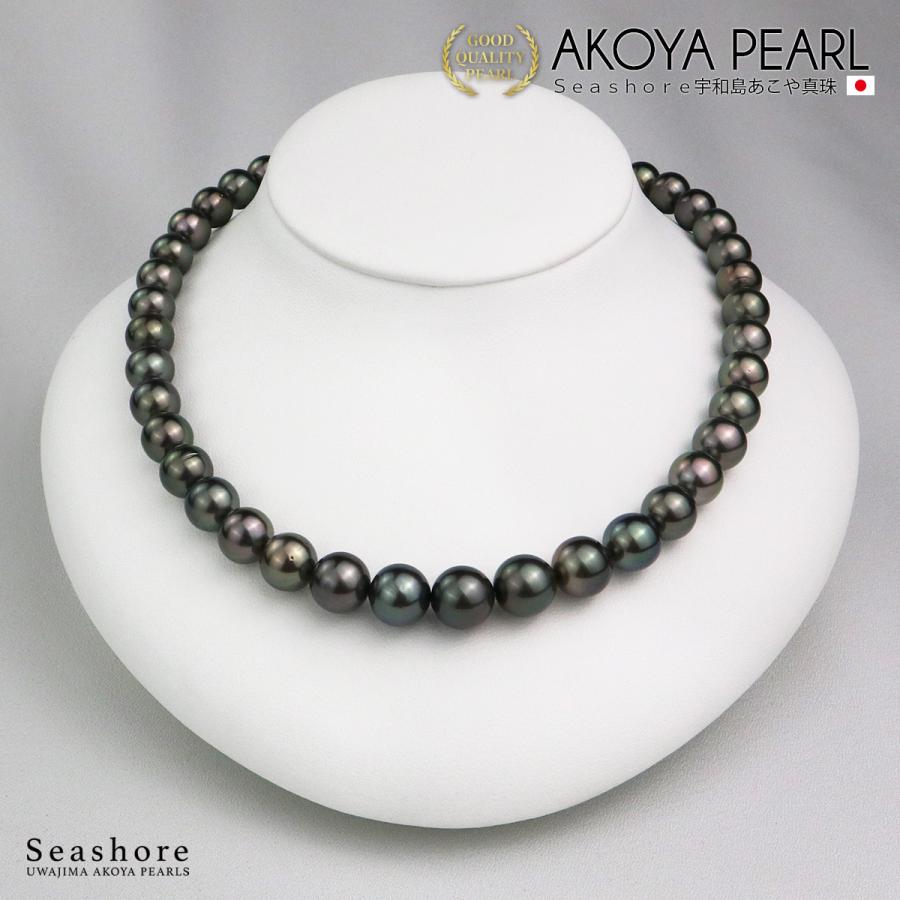 Seashore 宇和島あこや真珠 タヒチ黒蝶真珠 ネックレス 8.1-10.6mm