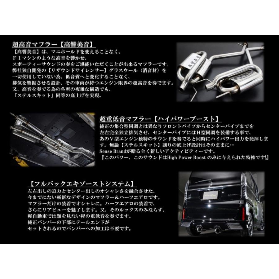 80系 ノア ヴォクシー モデリスタバンパー専用 車検対応マフラー