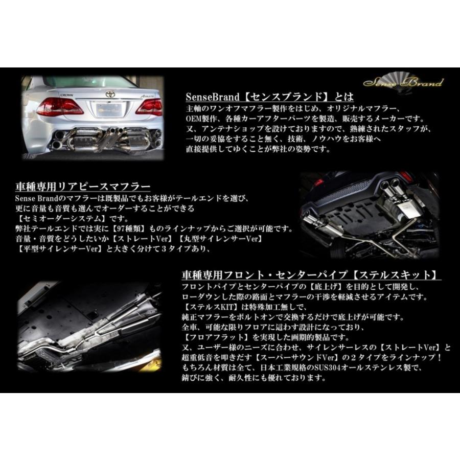 80系 ノア ヴォクシー オーバルテール 車検対応マフラー 左右4本出し