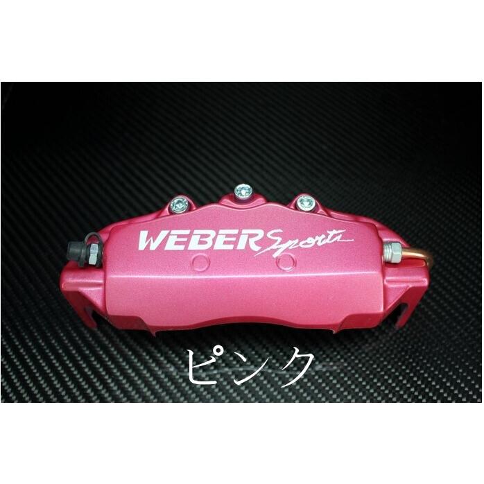 GUN125ハイラックスブレーキキャリパーカバーフロント左右セット+