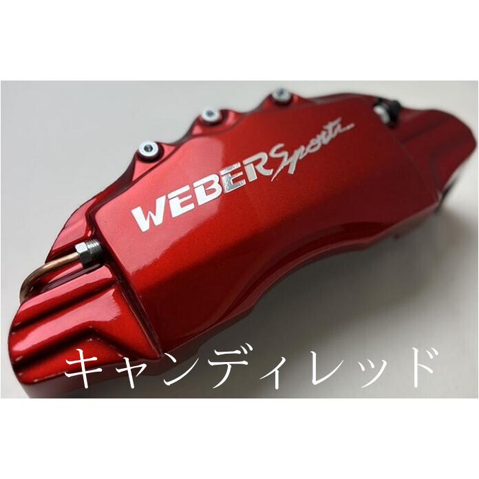 ZVW50系プリウスブレーキキャリパーカバーフロント/リア1台分セット+