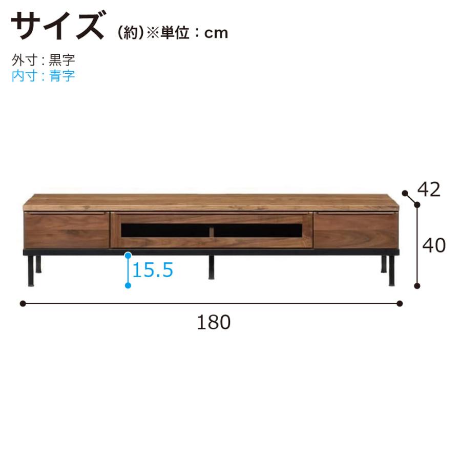 岡製作所 テレビ台 ローボード おしゃれ 収納 木製 無垢材 モダン TV