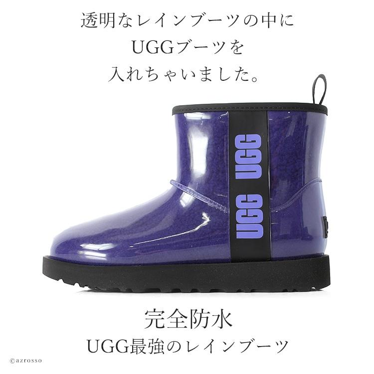 UGG（アグ） クラシック クリア ミニ UGG CLASSIC CLEAR MINI レイン