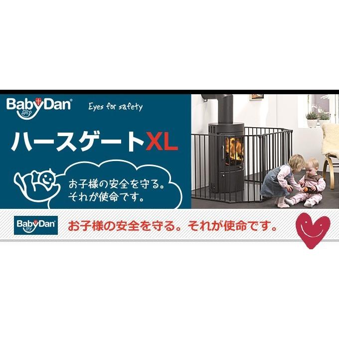 ベビーダン（BabyDan） ハースゲートXL 薪ストーブ ガード ストーブ