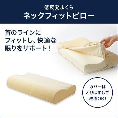 トゥルースリーパー（True Sleeper） 公式 返品保証付 プレミアリッチ