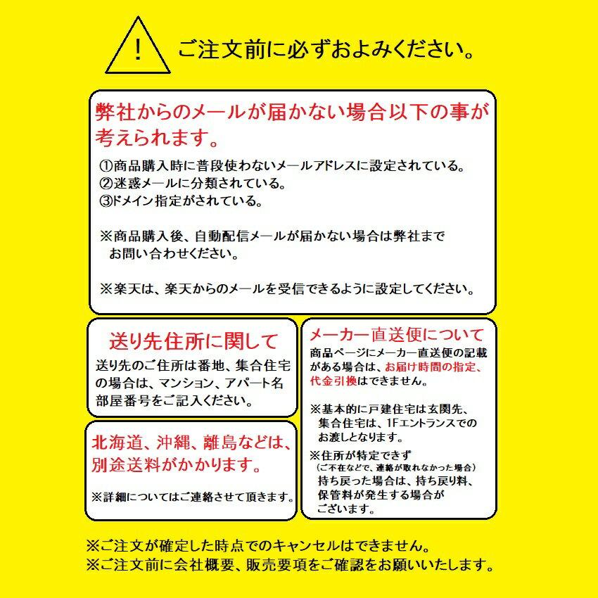TOTO 風呂ふた FCW用2枚蓋セットL 【EKKS6KLAA22W】 : 建材と住設の