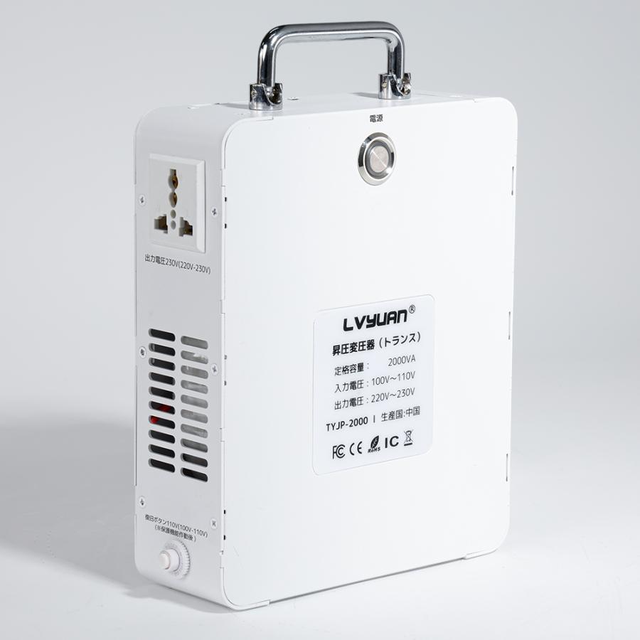 変圧器 3000W 新タイプおしゃれ 昇圧専用変圧器 アップトランス 海外