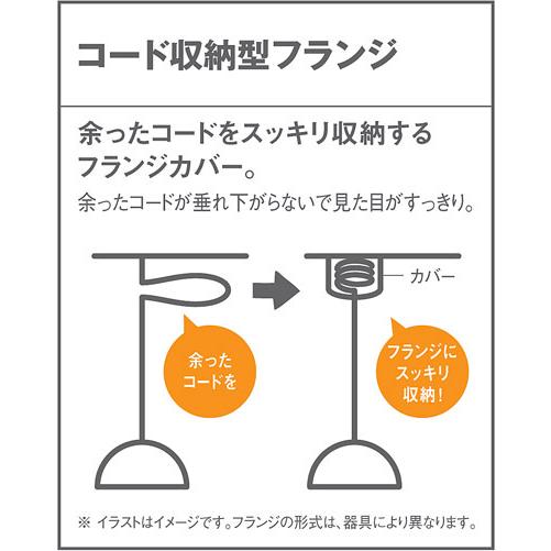 照明 おしゃれ パナソニック Panasonic ペンダントライト LGB15458 直