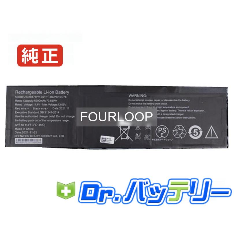 Thirdwave vf-ad5 11.4V 70.68Wh other 純正 ノートPC ノートパソコン