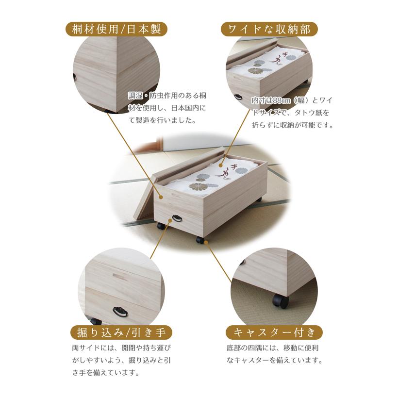 日本製 総桐衣装ケース 2段 キャスター付き 2個セット 桐箱 衣装箱