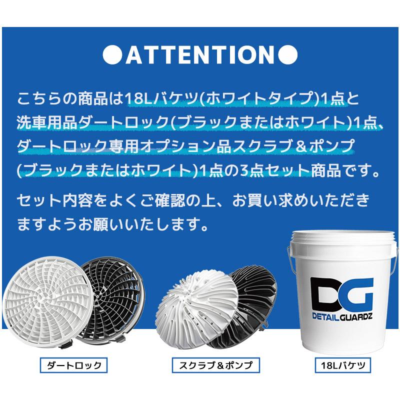 DETAIL GUARDZ（ディテール ガーズ） 洗車用品 18Lバケツ
